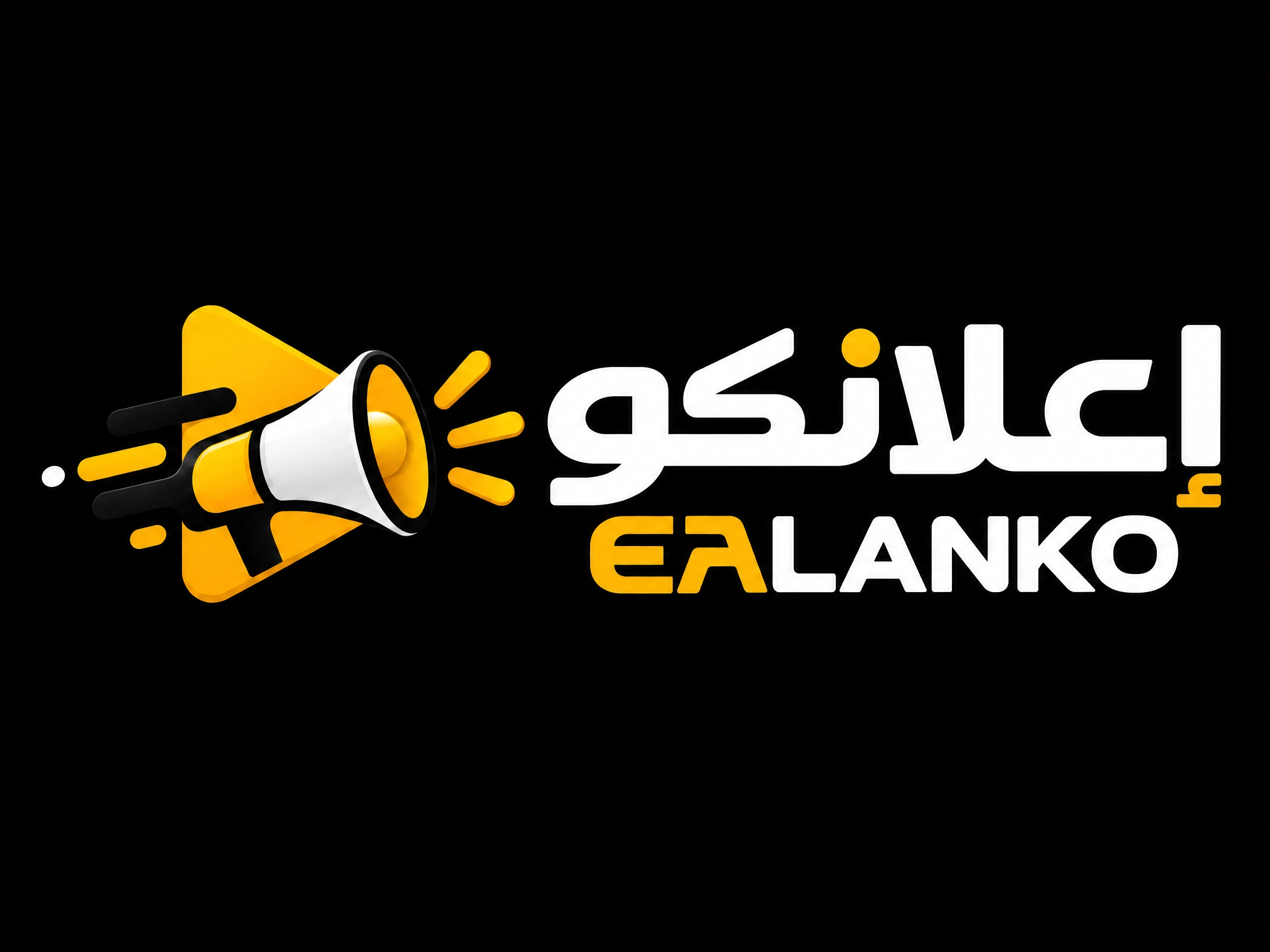 دليل منصات التواصل في إعلانكو